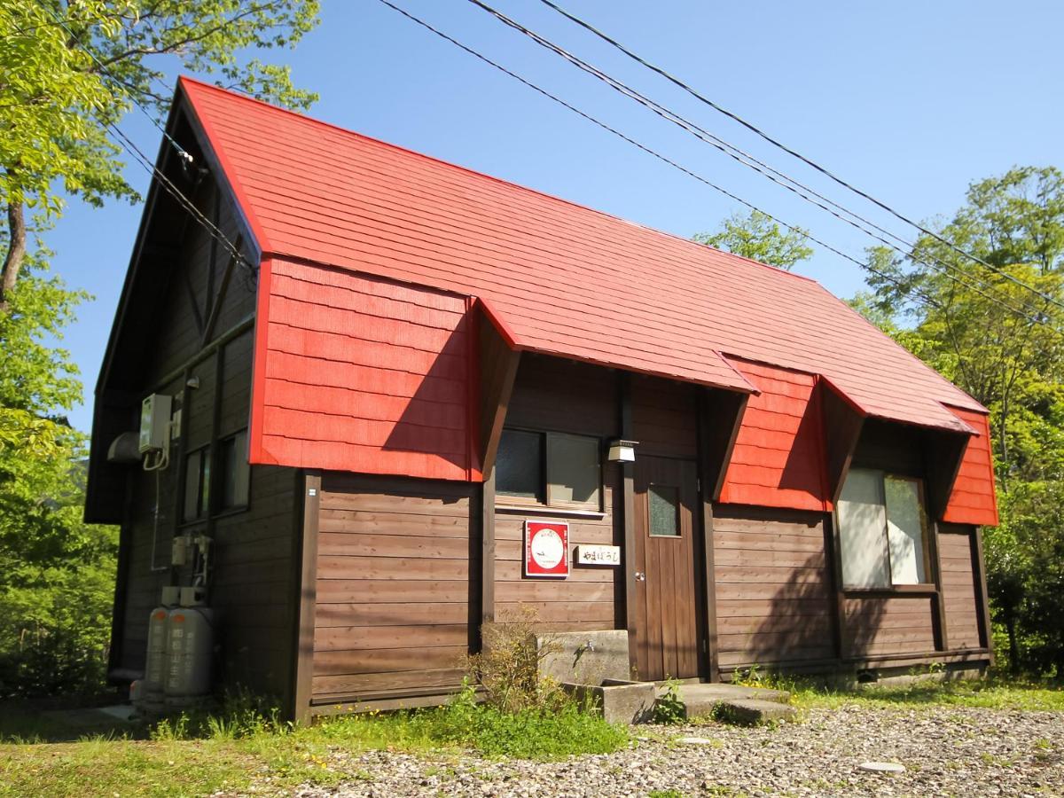 Family Resort In Kuma Kogen المظهر الخارجي الصورة