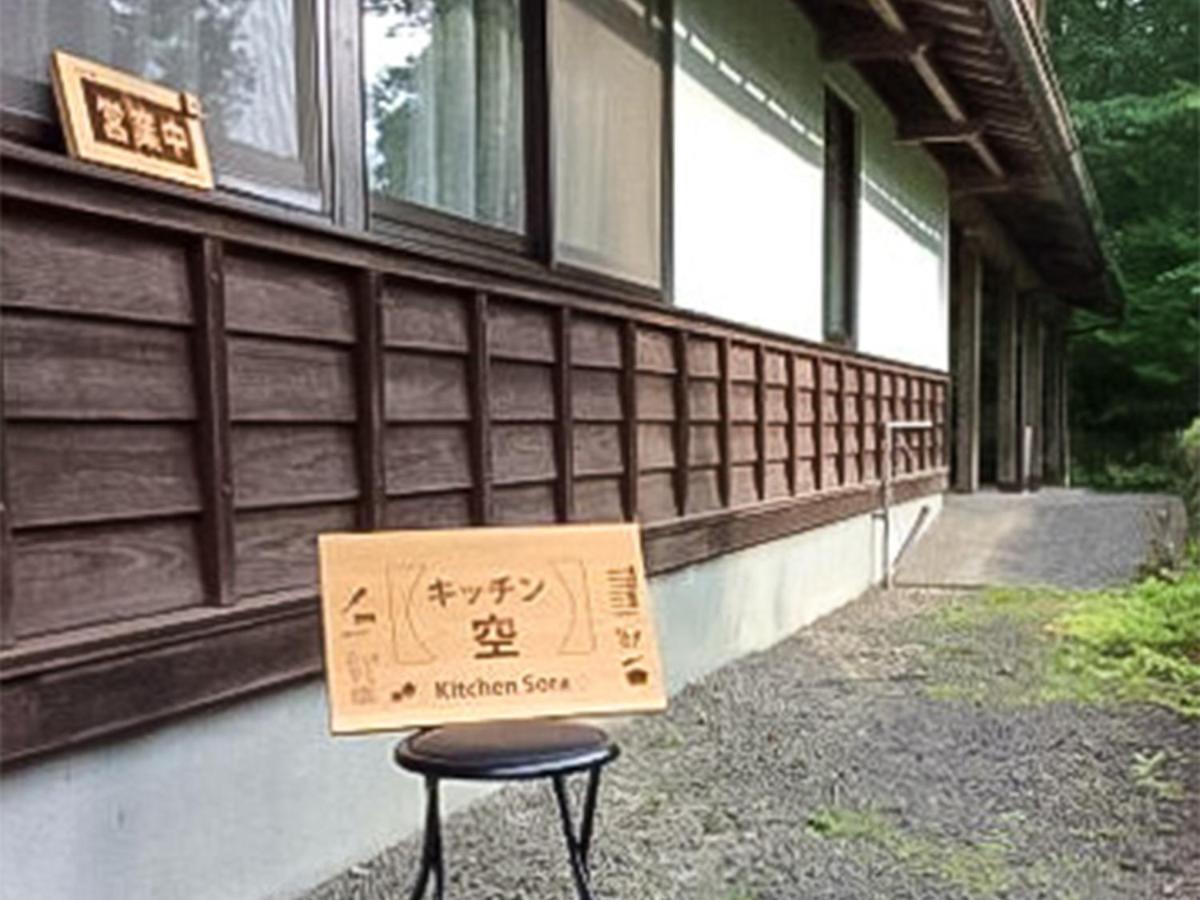 Family Resort In Kuma Kogen المظهر الخارجي الصورة