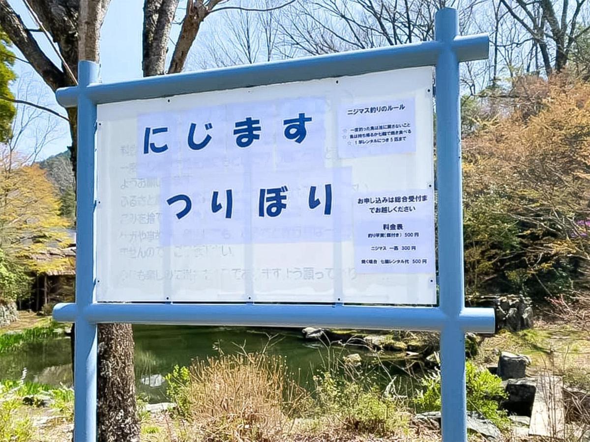 Family Resort In Kuma Kogen المظهر الخارجي الصورة